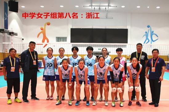 中学组浙江队
