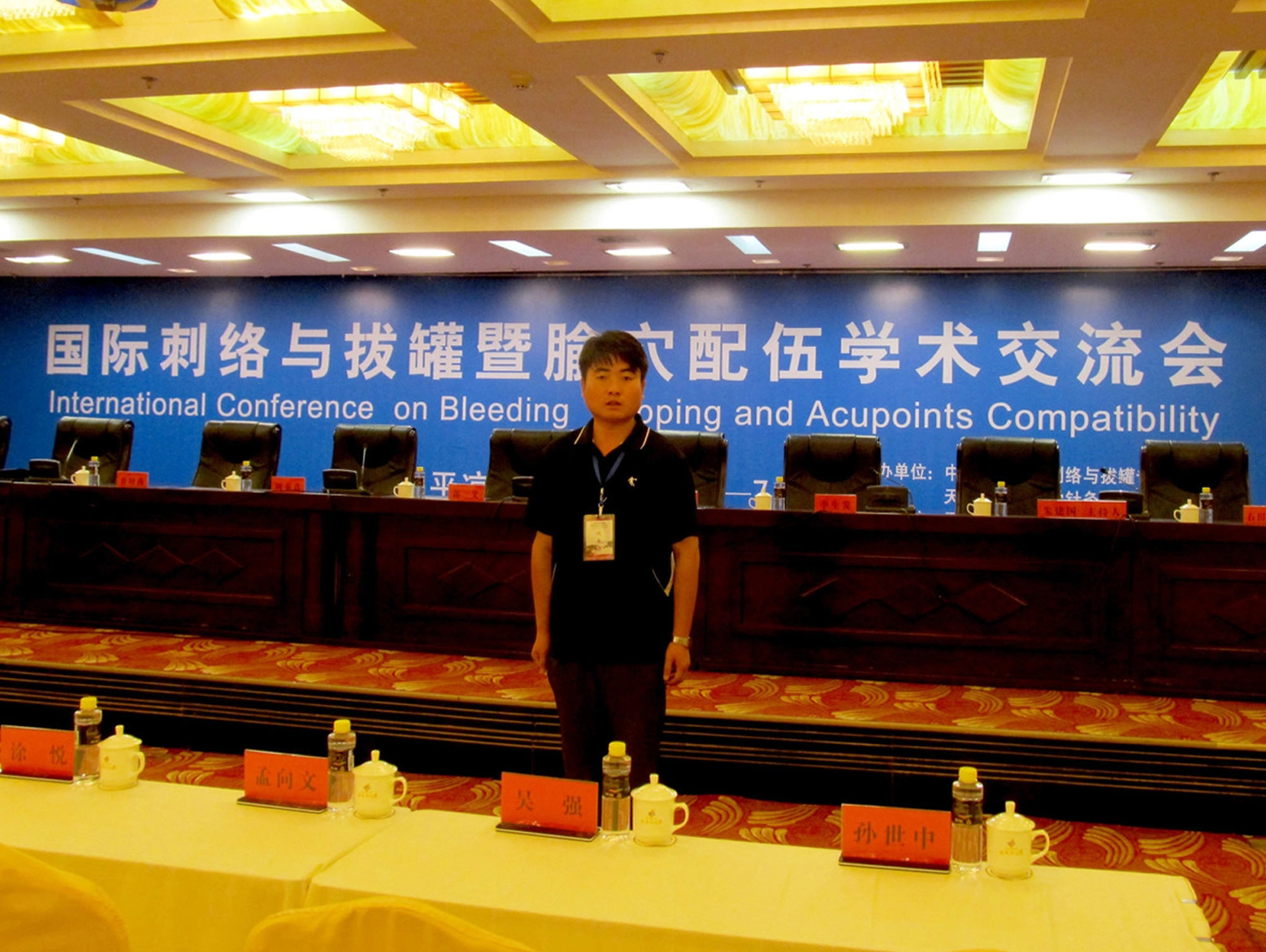 李志锋 李志锋