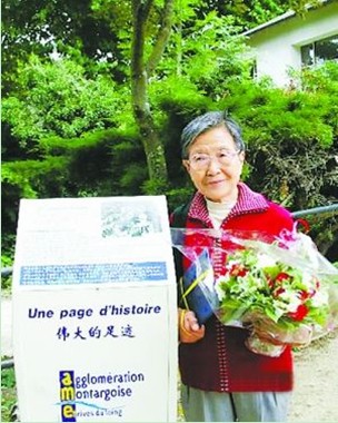 蔡妮在父母亲结婚地法国小城蒙达尼
