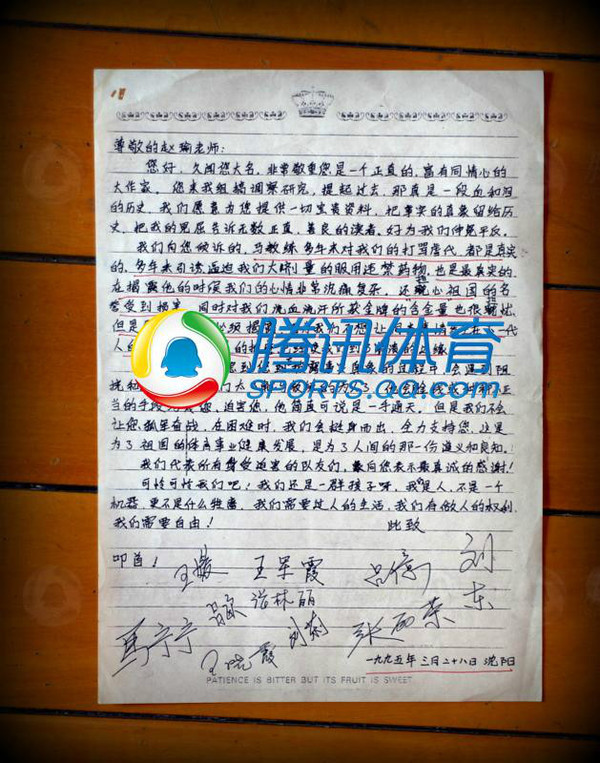 王军霞(中国田径运动员)