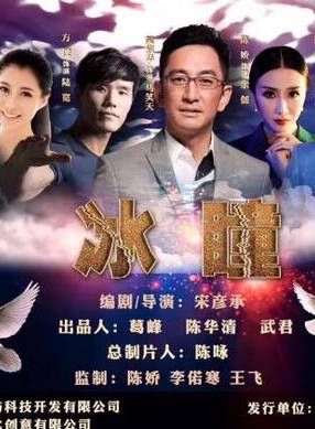 陈娇(演员陈娇)