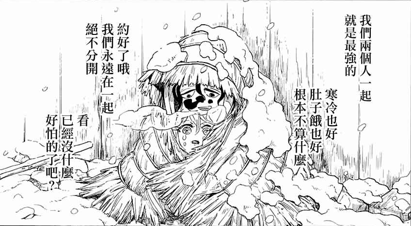 两个人在一起就是最强 两个人在一起就是最强