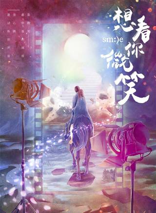 黄馨瑶