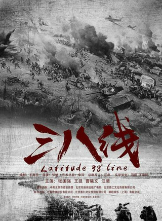 王学圻