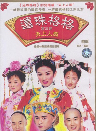 邓立民