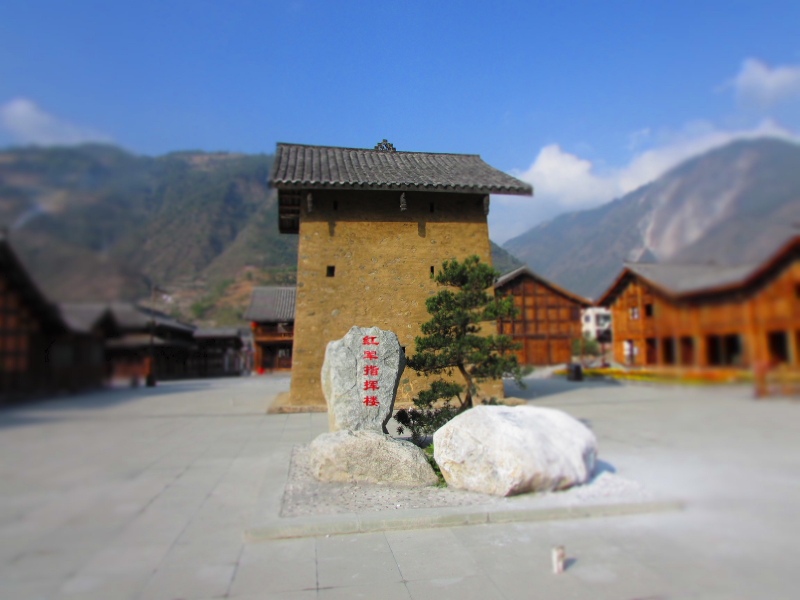 红军指挥楼