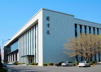 东北财经大学跨境教育中心