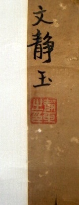 签名 签名