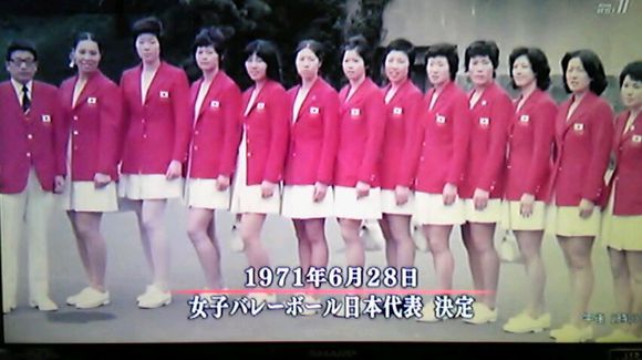 日本国家女子排球队
