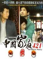 李心敏