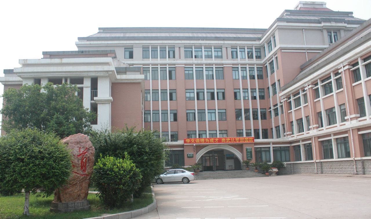 辽宁理工学院套用技术学院