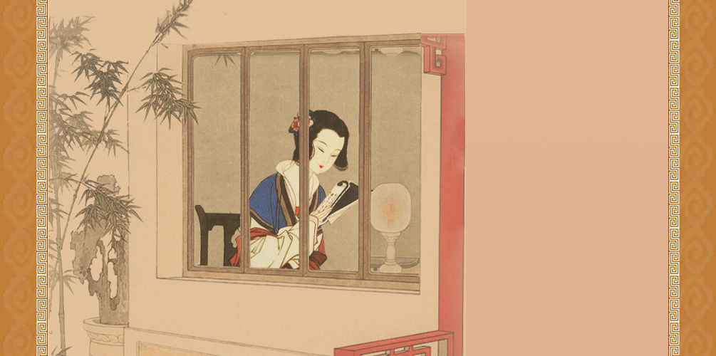 李清照 李清照