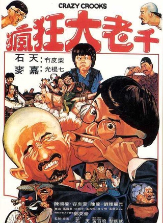 容惠雯