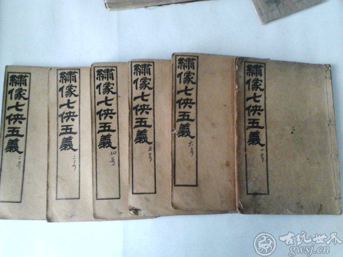 七侠五义清代小说 七侠五义清代小说