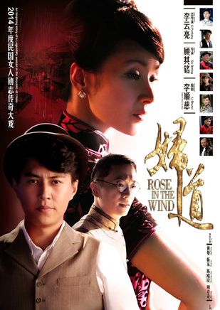 黄曼(陕西西安籍演员)