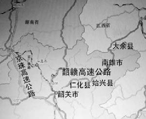 赣韶高速公路