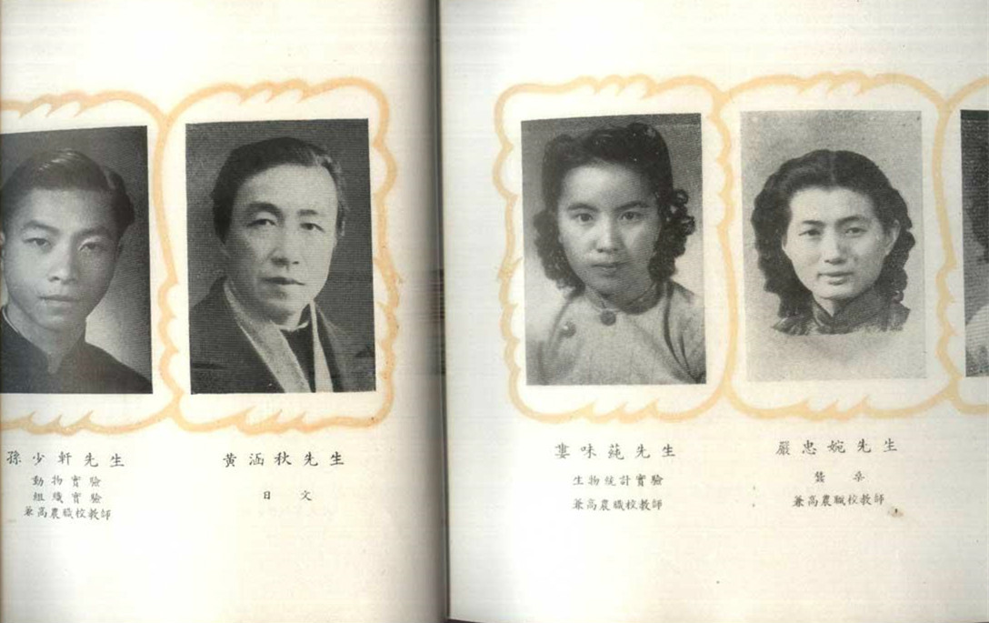 南通纺织专门学校 南通纺织专门学校