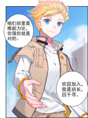 吕千寻 吕千寻
