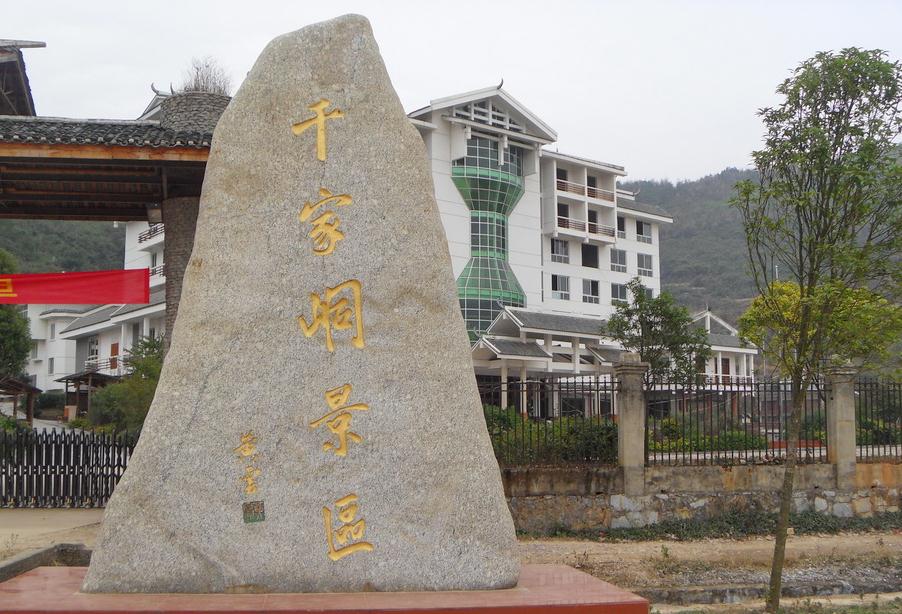 桂林千家峒风景区 桂林千家峒风景区