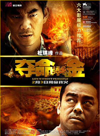 尹子维