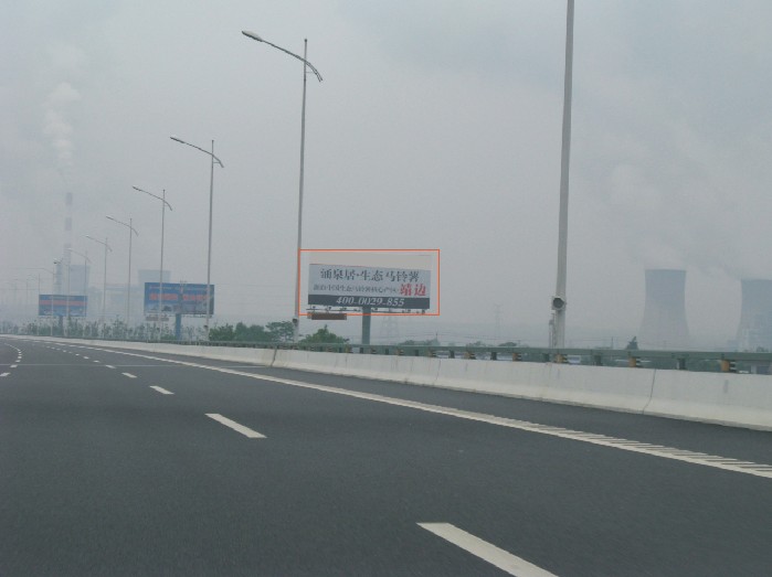 李家村机场