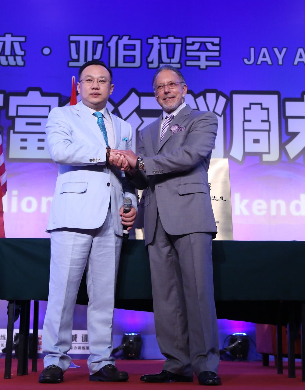 2013年7月,天智与亚伯拉罕达成战略合作 2013年7月,天智与亚伯拉罕达成战略合作