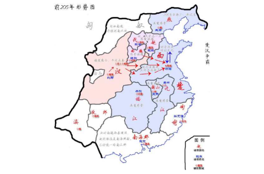 西楚(中国历史政权) 西楚(中国历史政权)