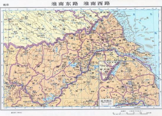 南宋淮南地区