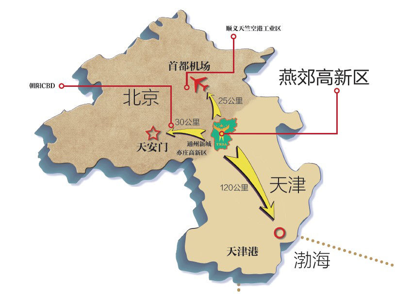 三河(三河市) 三河(三河市)
