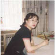 高岩(女书法家) 高岩(女书法家)