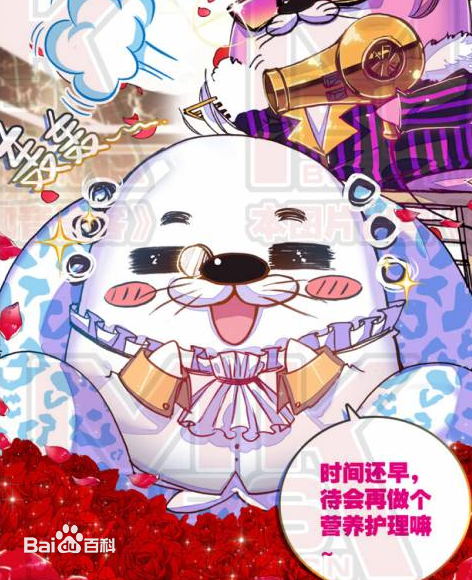浪漫传说