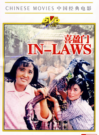 马晓伟(中国内地演员)