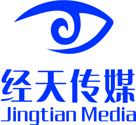 安徽省经天文化传媒有限公司