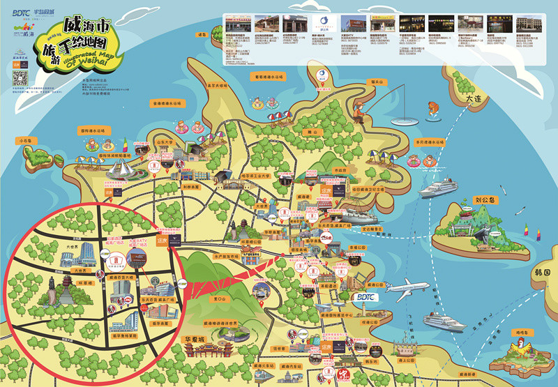 威海旅游手绘地图 威海旅游手绘地图