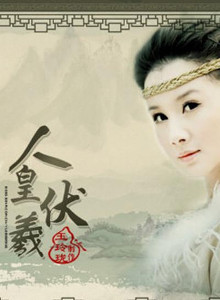 张维娜(张娜（湖北籍女演员）)