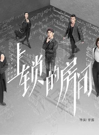 郝爽(中国内地影视女演员)