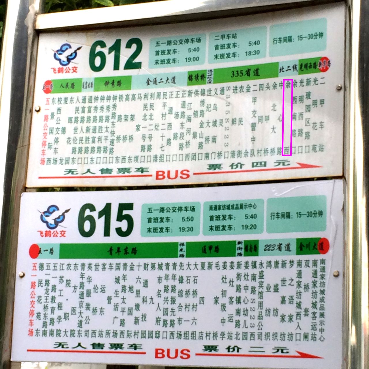 余西古镇 余西古镇