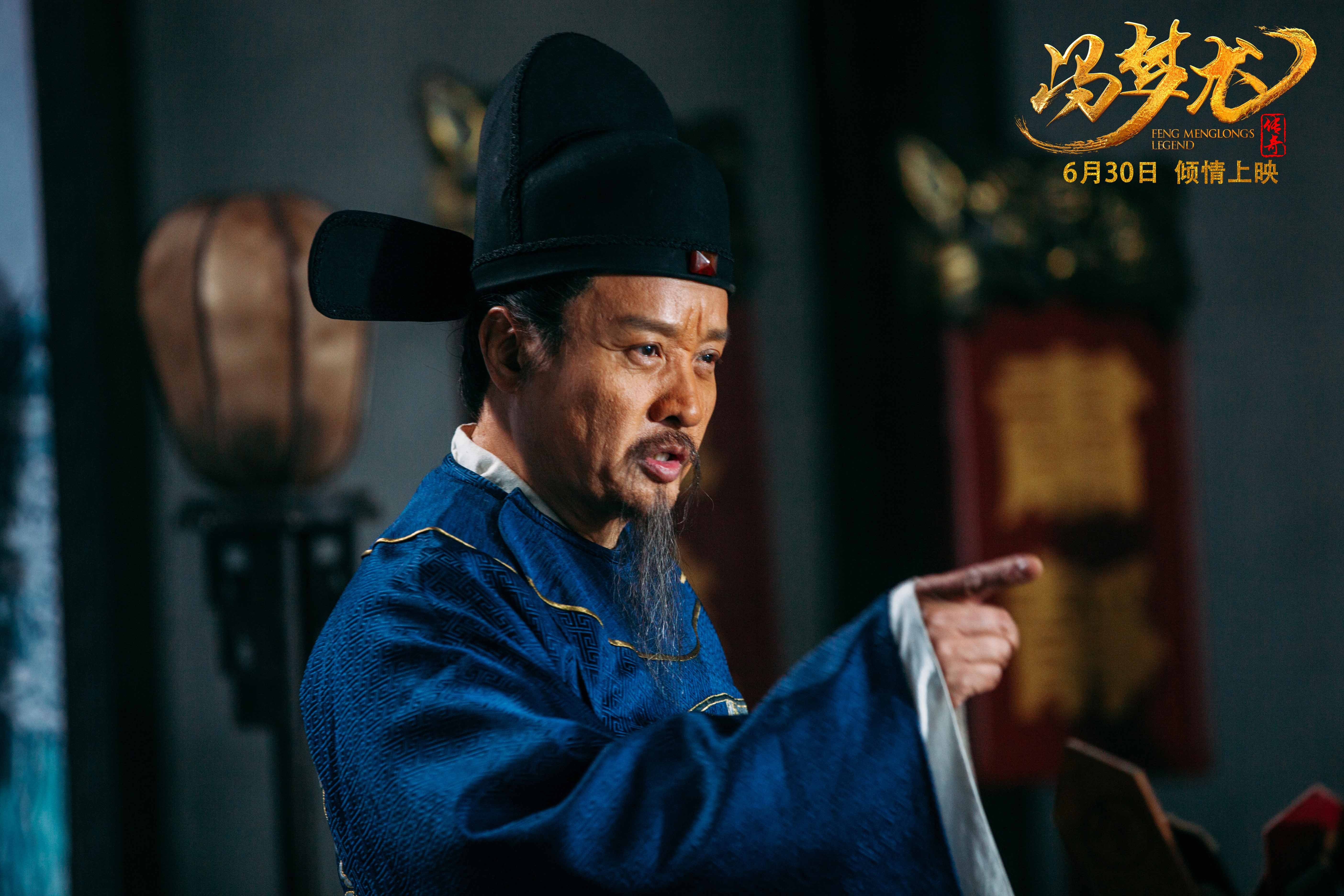 冯梦龙传奇