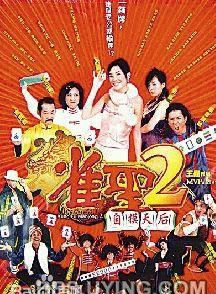 应采儿