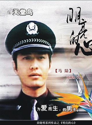 王学圻