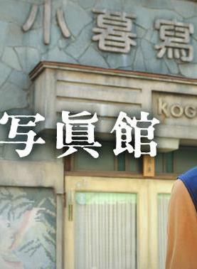 石黑贤