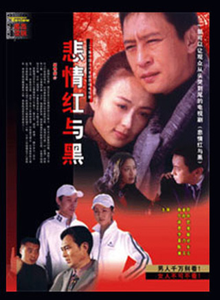 任程伟