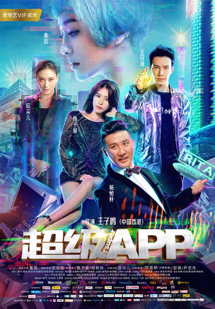 王冠逸