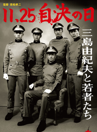 满岛真之介