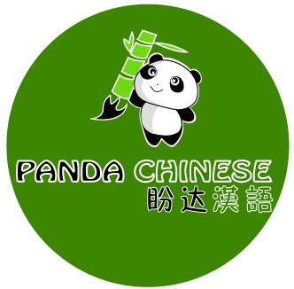 盼达汉语