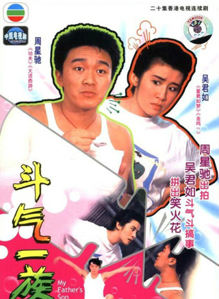 何嘉丽