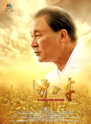 马晓伟