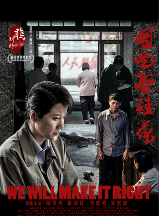 姜宏波(姜鸿波)
