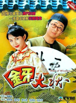 张国强(香港TVB男演员、主持人)