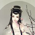白浅(素素(小说《三生三世十里桃花》中的人物)) 白浅(素素(小说《三生三世十里桃花》中的人物))